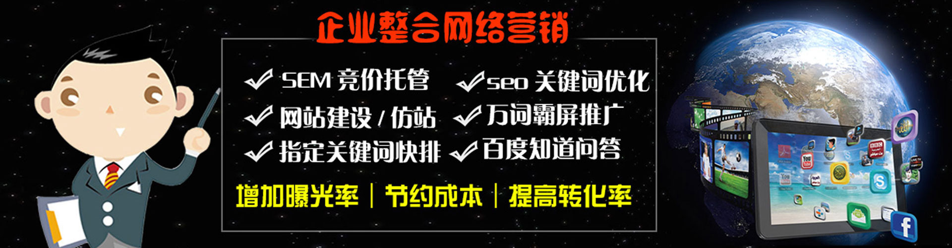 镇坪竞价托管