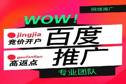 百度推广的关键词策略：一则旅游行业的成功案例