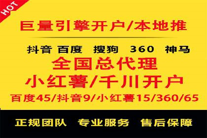 百度信息流广告在教育培训行业的实战案例