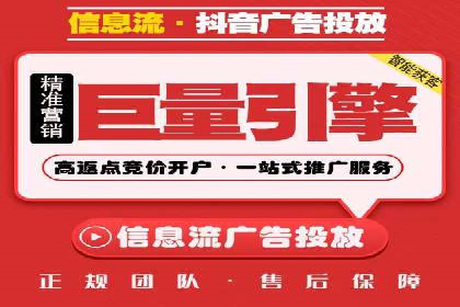 详解托管SEM竞价案例：精准定位客户群体