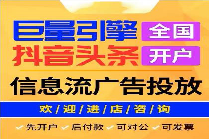 移动端信息流广告的创意与执行案例分享